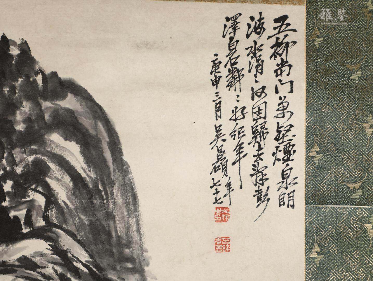 吳昌碩 山水圖